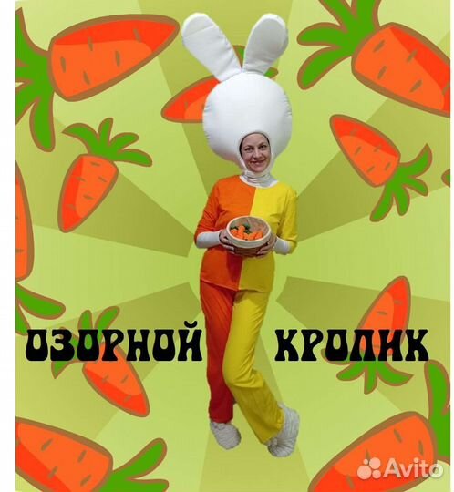 Детский аниматор