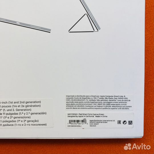 iPad Pro 11 SMART Folio Cyprus Green (New)