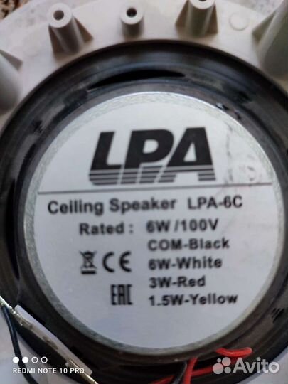 Потолочные динамики