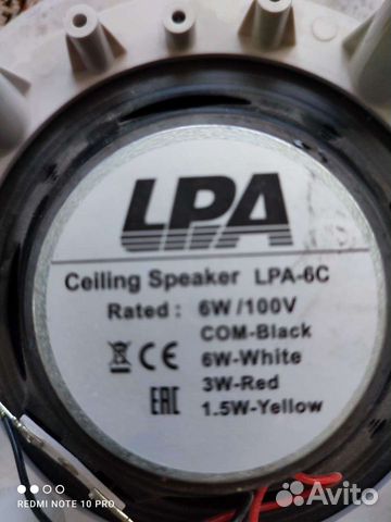 Потолочные динамики