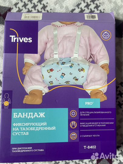 Шина фрейка