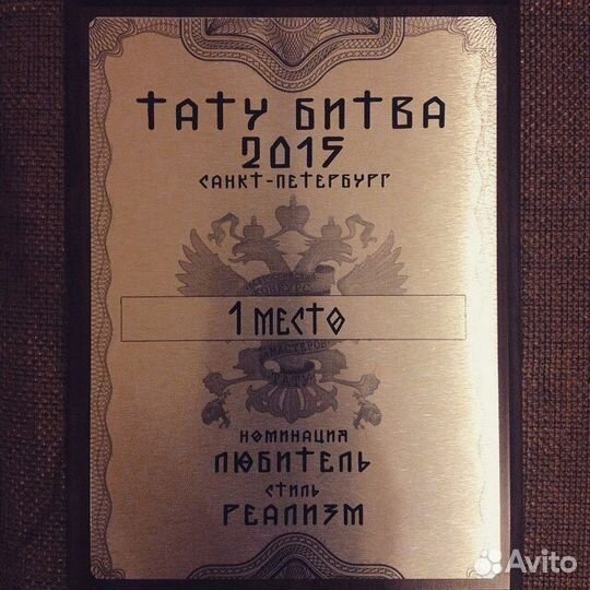 Татуировки. Тату. Tattoo
