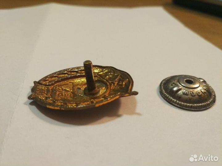 Значки влксм и другие. Тяжмет