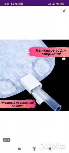 Мочеприемники coloplast набор 5 шт 500 мл