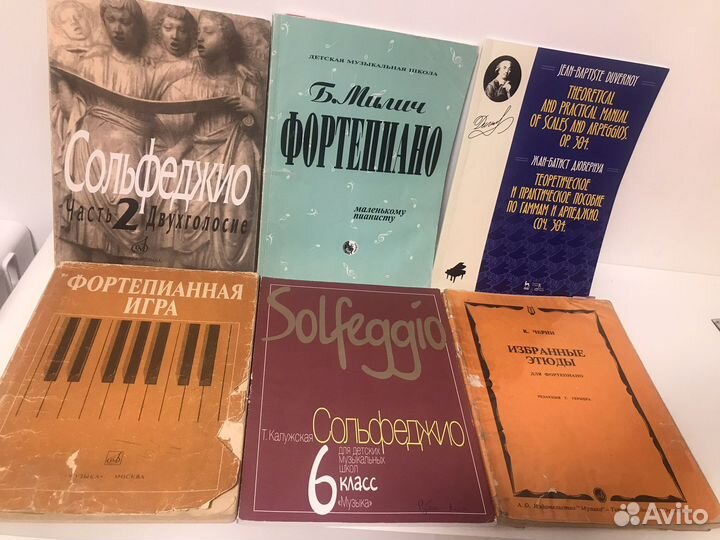 Учебник по музыке