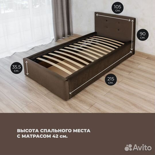 Кровать в велюре + матрас 90х200