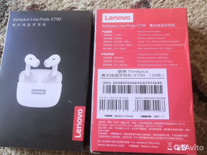 Lenovo tx 90