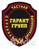 Сотрудники охраны