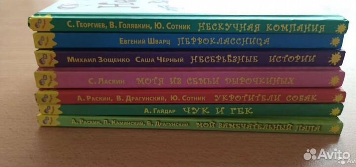 Детские книги