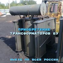 Силовой трансформатор тм 2500/6/0,4 ква бу