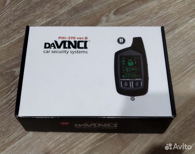 Антенна автосигнализации Davinci PHI-370