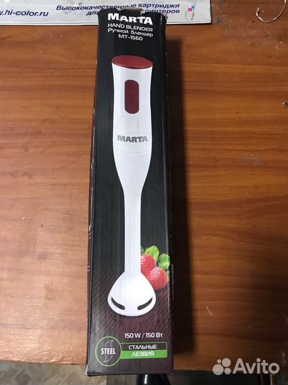 Блендер ручной