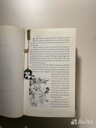 Книга Romance of the 3 kingdoms