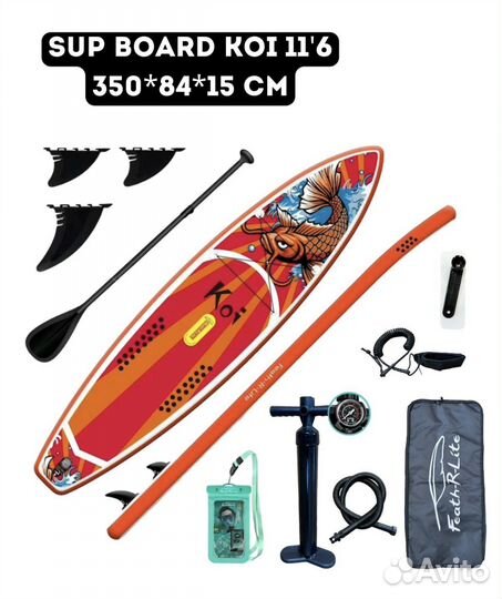 Сап доска / Sup board koi / Сапборд Кой