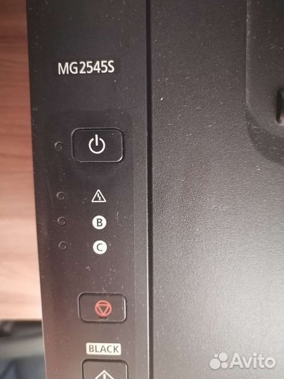 Мфу canon цветной