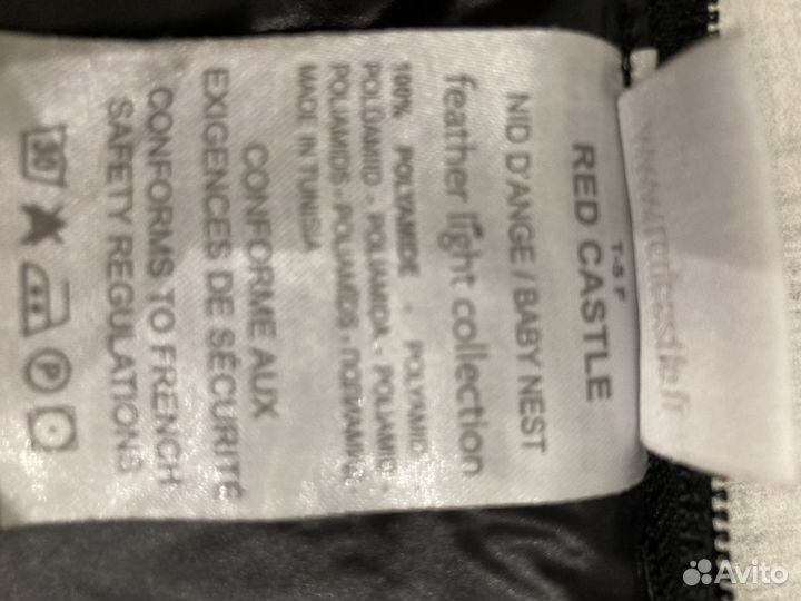 Конверт Red Castle унисекс, размер 36*80