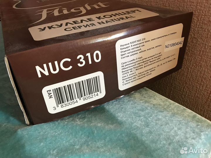 Укулеле концерт, серия natural, Flight nuc 310