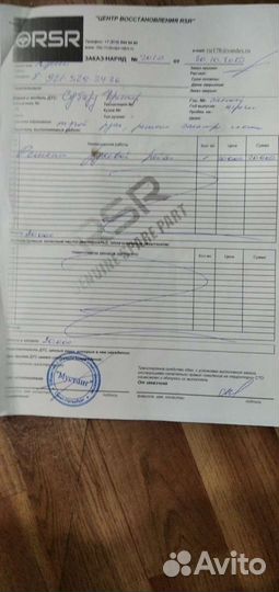 Форестер sh5