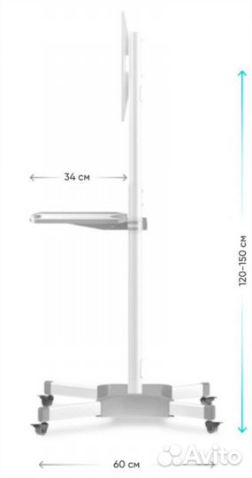 Стойка для телевизора 32