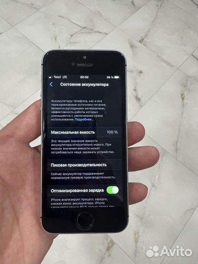 iPhone SE, 32 ГБ