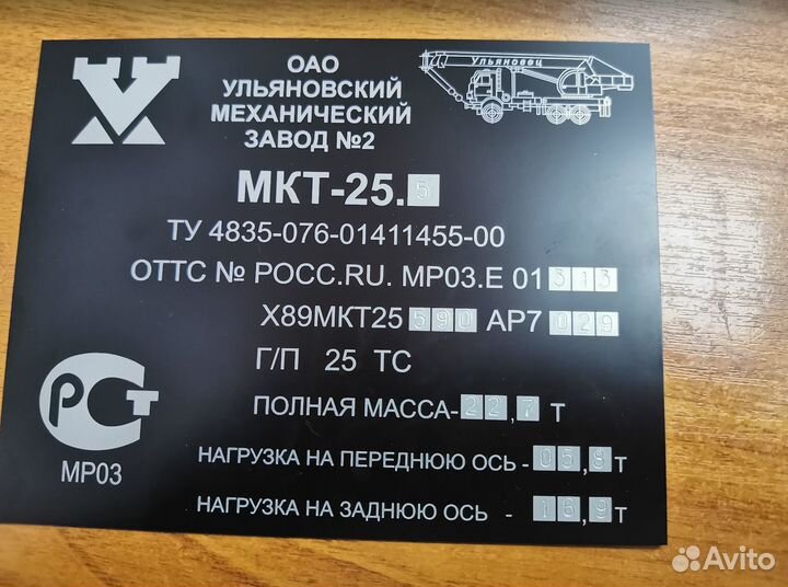 VIN Шильды, Заводские Таблички, Вин наклейки,Бирки