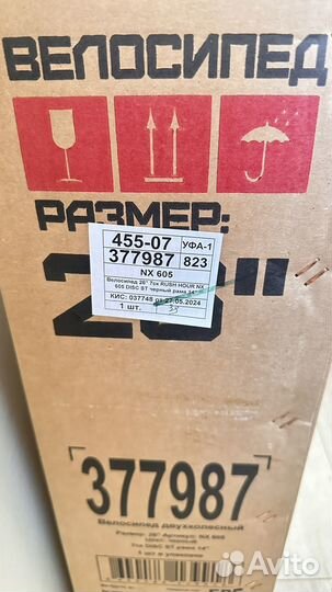 Велосипед 26 rush hour NX 605 disc ST