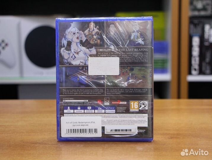 Ash of Gods: Redemption (PS4, русская версия)