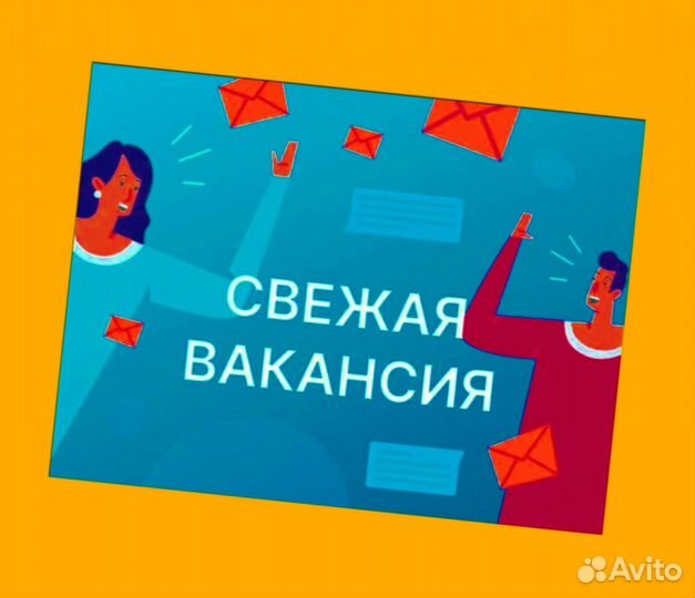 Комплектовщик Вахта Проживание/Еда Еженед.Аванс