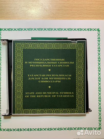 Книга, Брошюра