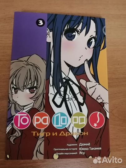 Аниме книги