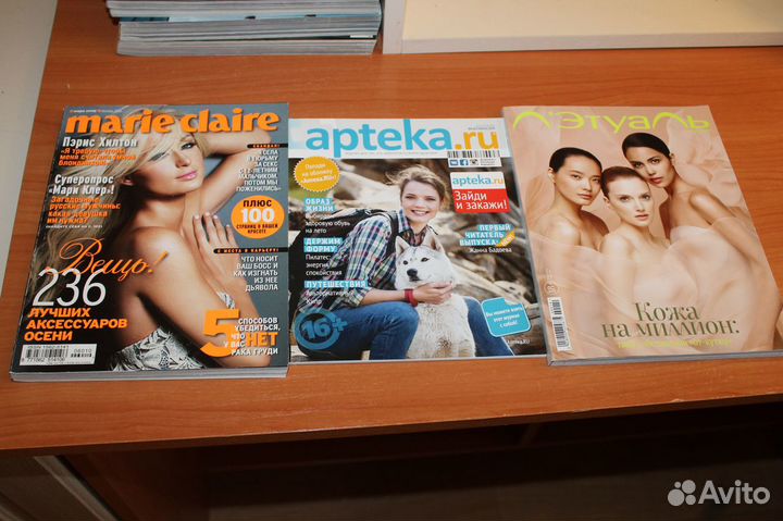 Старые журналы