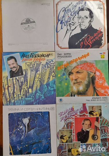 Виниловые пластинки