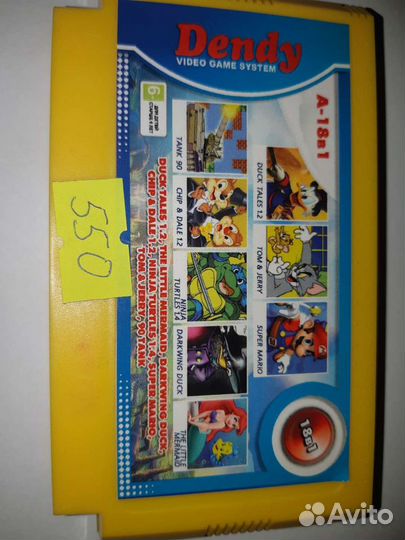 Катриджи денди