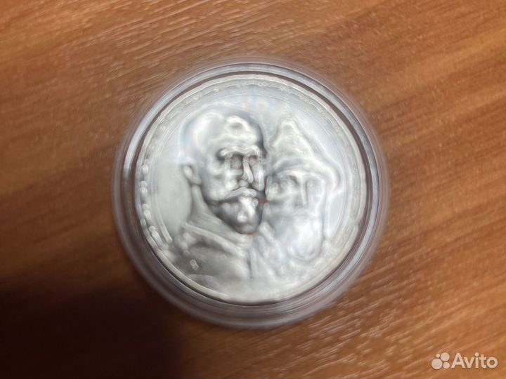 Монеты царские серебро