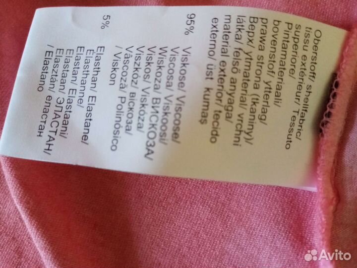 Новые кардиганы bonprixe большой размер