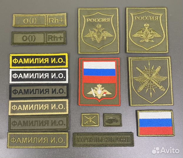 Вышивка шевронов и на одежде