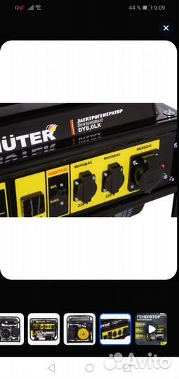 Гениратор бензиновый новый