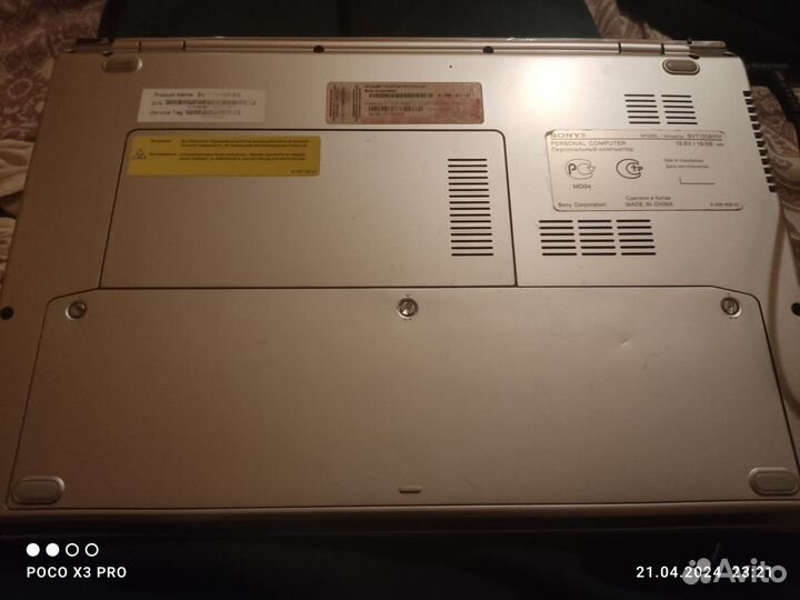 Ноутбук sony vaio i3