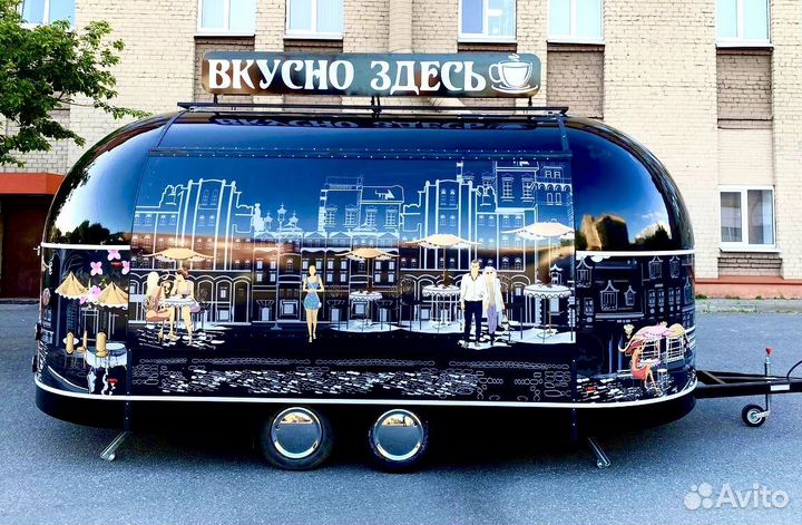 Фудтрак купава