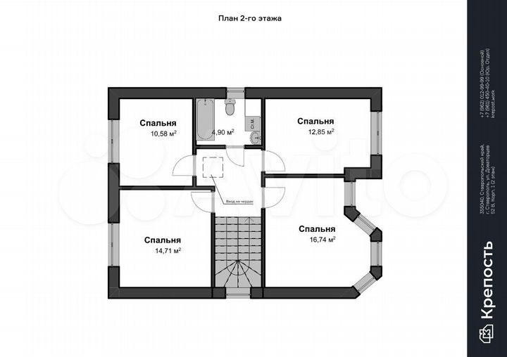 Дом 150 м² на участке 5 сот.