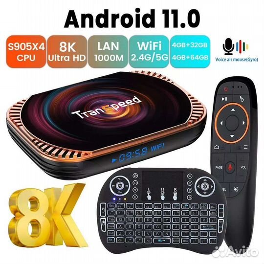 Android tv box
