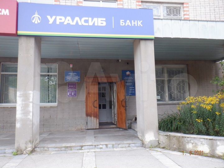 Помещение с арендатором