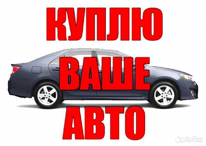 Утилизация автомобилей
