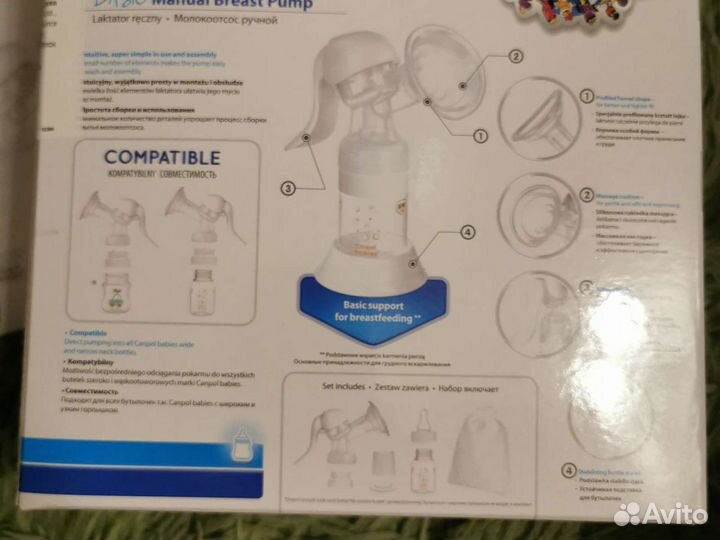 Молокоотсос ручной