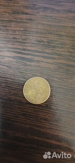 Монеты 50 копеек 1997г,2003г,2004г,2007г