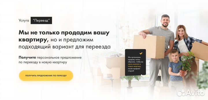 Агентство недвижимости Риэлтор Ипотечный брокер