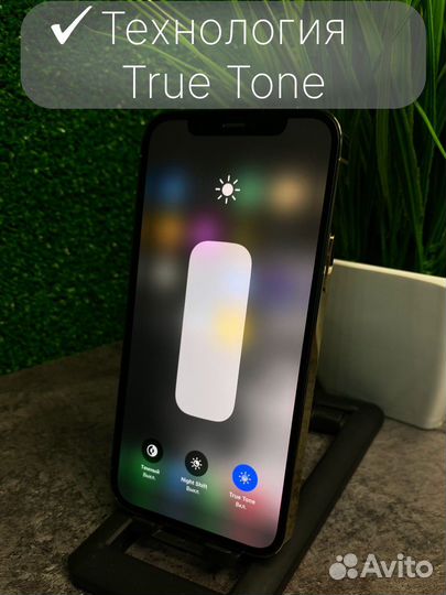 iPhone 12 Pro, 256 ГБ