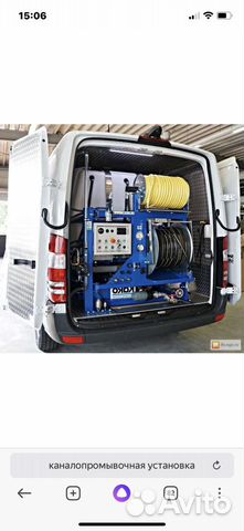 Прочистка канализации