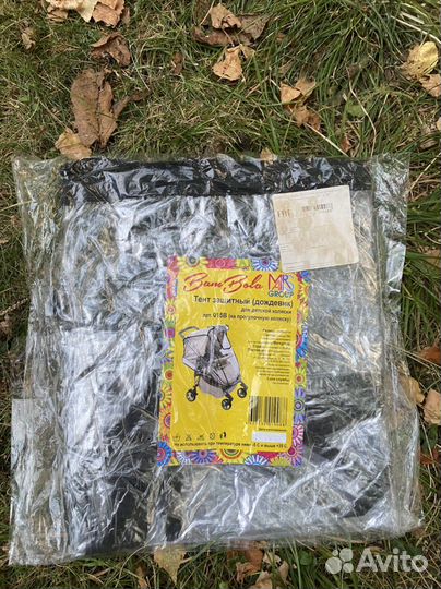 Коляска carello vista