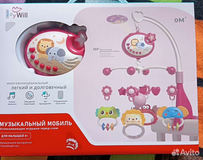 Мобиль на кроватку с проектором